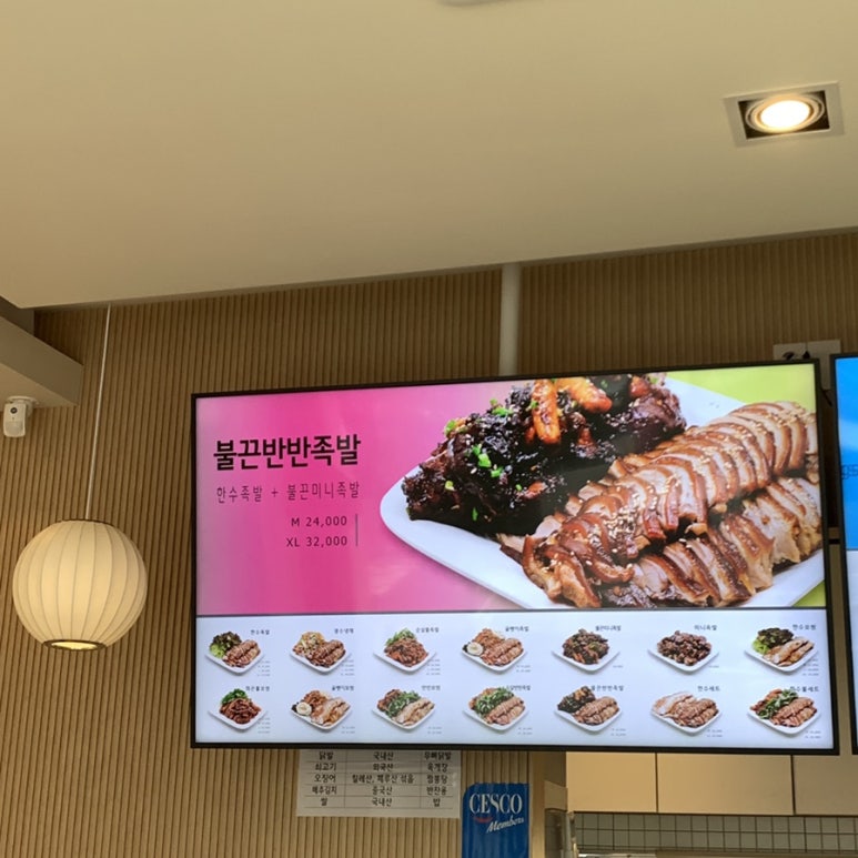 더만족신정옥동점 이미지