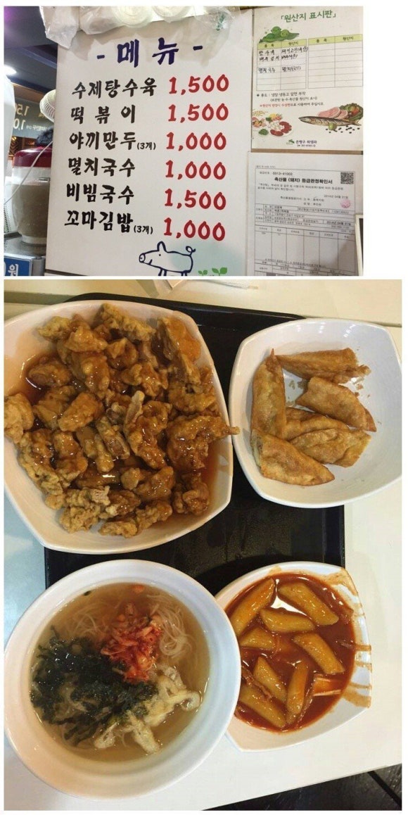 원분식 이미지