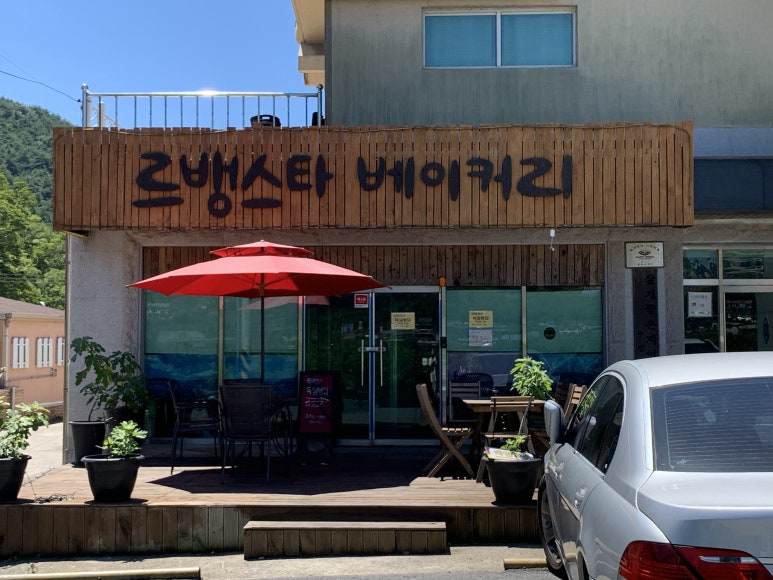 르뱅스타베이커리;독일빵집 이미지