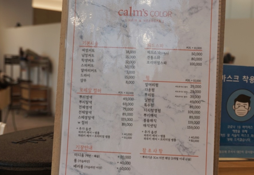 캄스컬러 망원역점 이미지