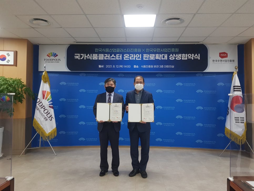 우정식품 이미지