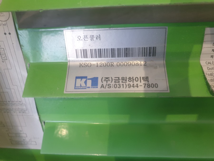 (주)금원 이미지