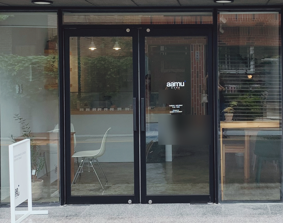 아아무(aamu) 이미지