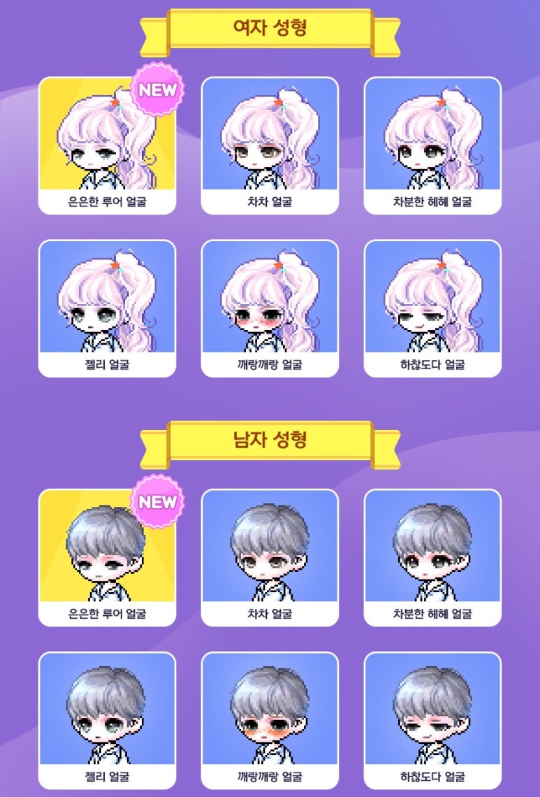 헤어차차 이미지