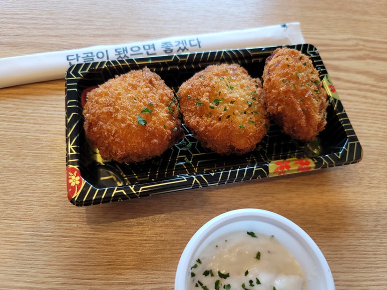 이츠초밥 이미지