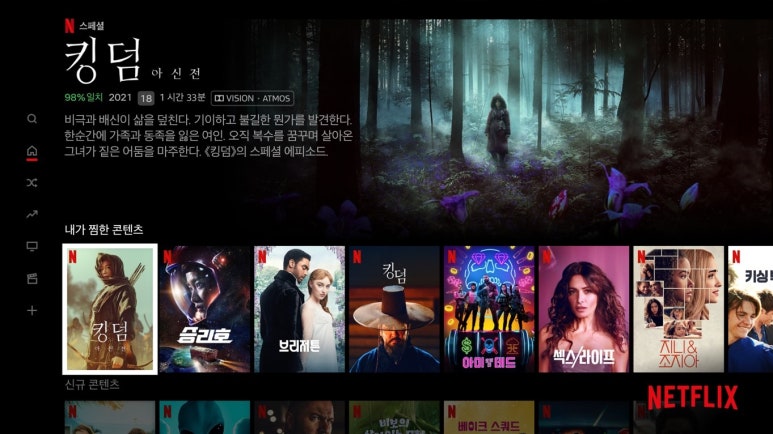 사운드포스 이미지