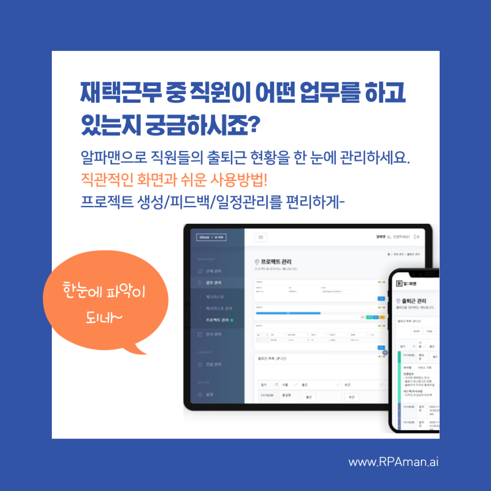 알파서비스 이미지