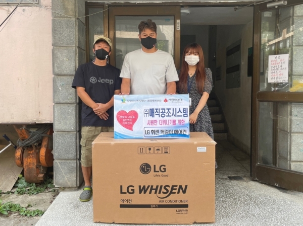 (주)매직 이미지