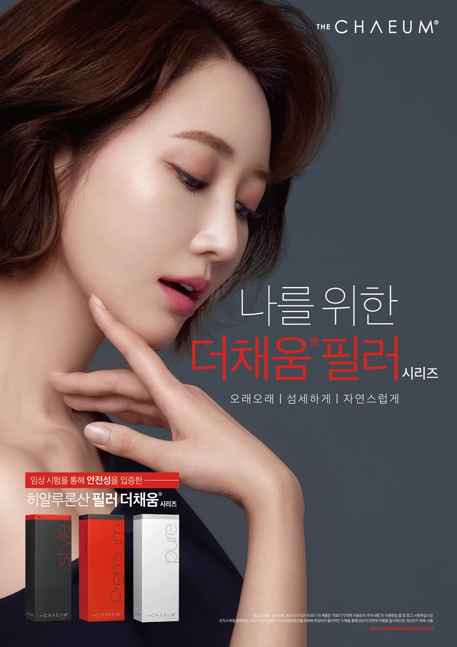 오늘더채움 이미지