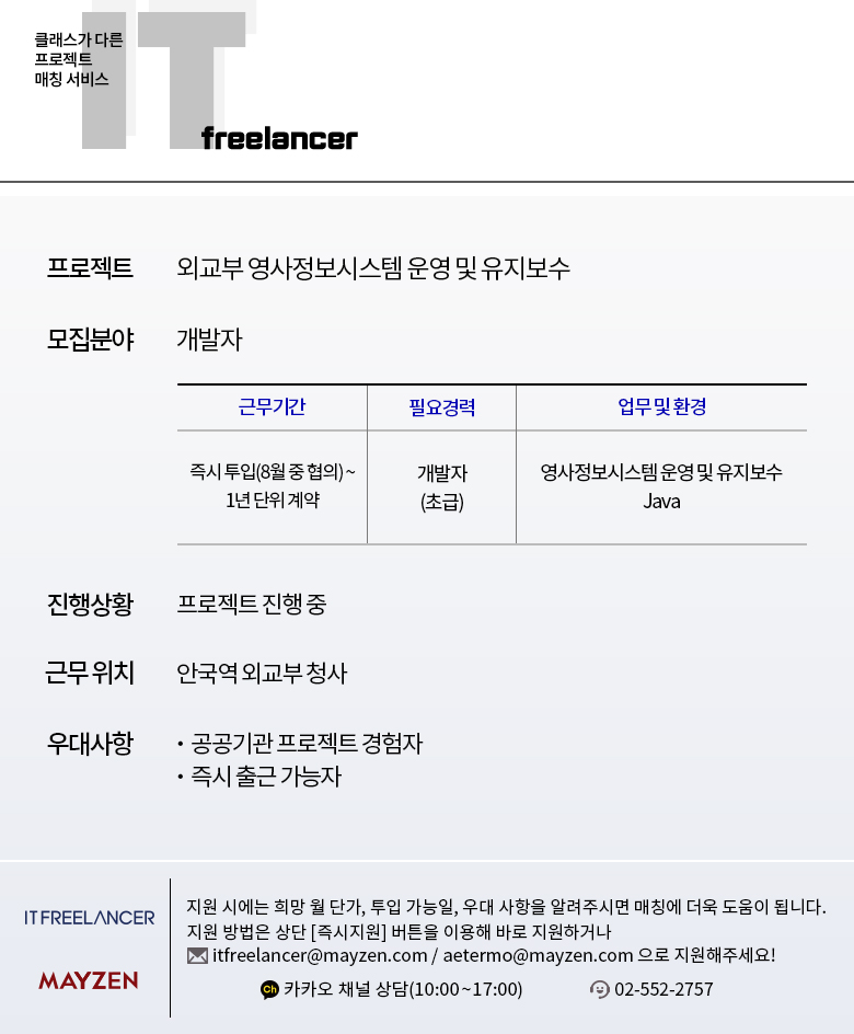 SM정보시스템 이미지