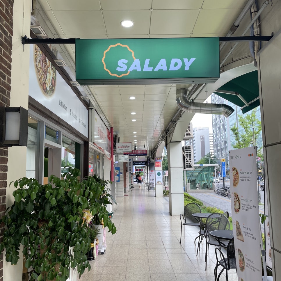 샐러디 평촌역점 이미지