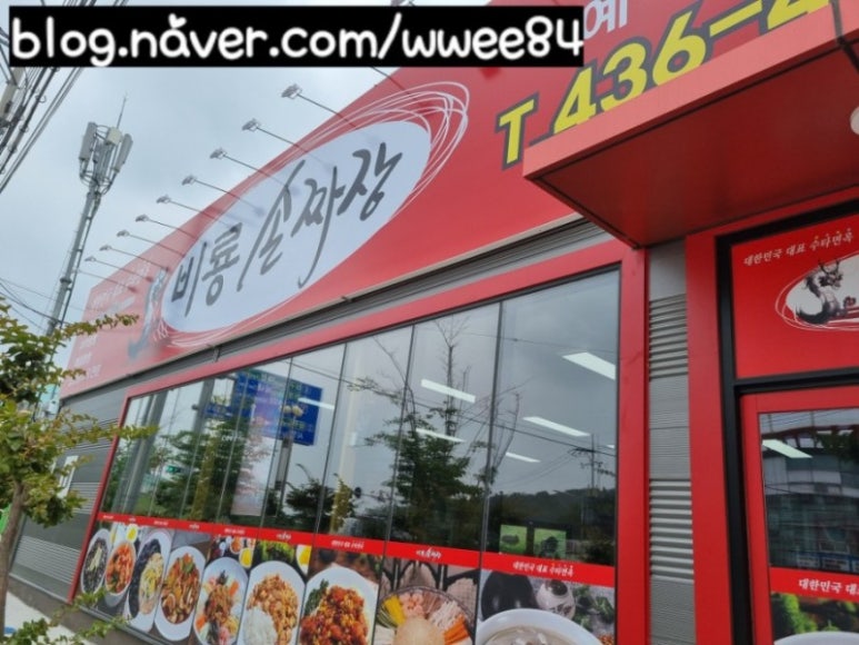 파리바게트교동점 이미지