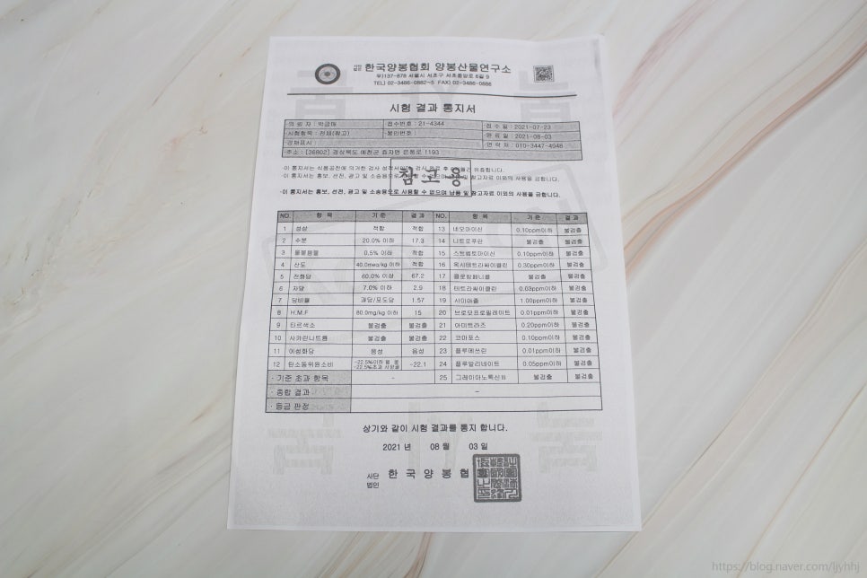 한가네 농장 이미지