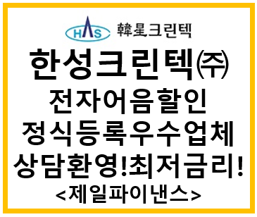 정수엔지니어링주 이미지
