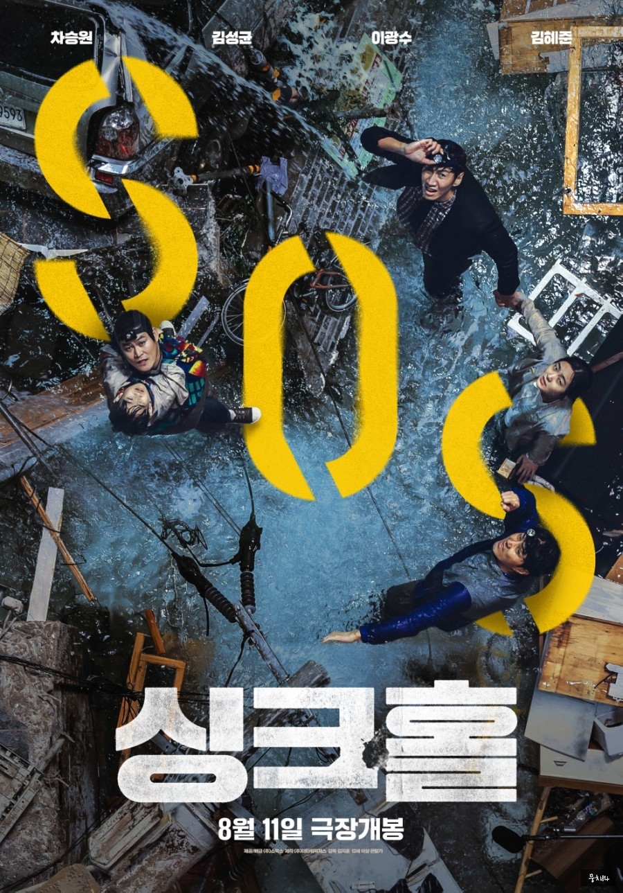 뽕도리 이미지