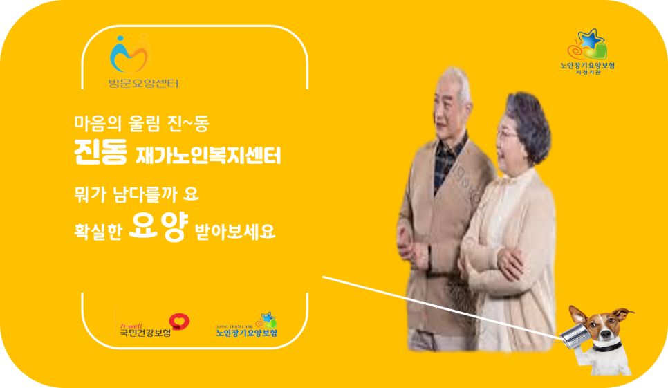 신호인력개발 이미지