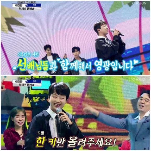 아마추어노래방 이미지