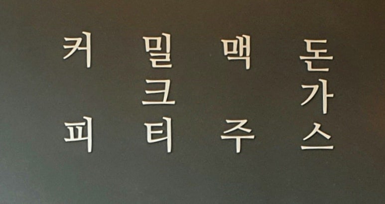 카페이층 이미지