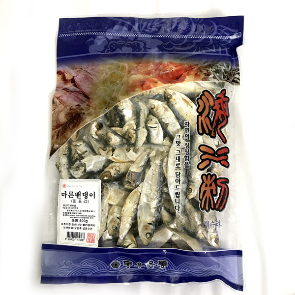 동우유통 이미지
