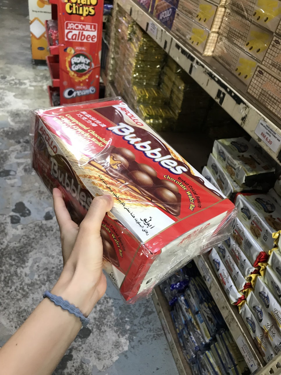 국제식품매점 이미지