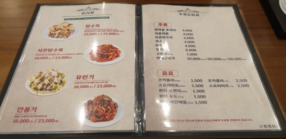 대담짬뽕 이미지