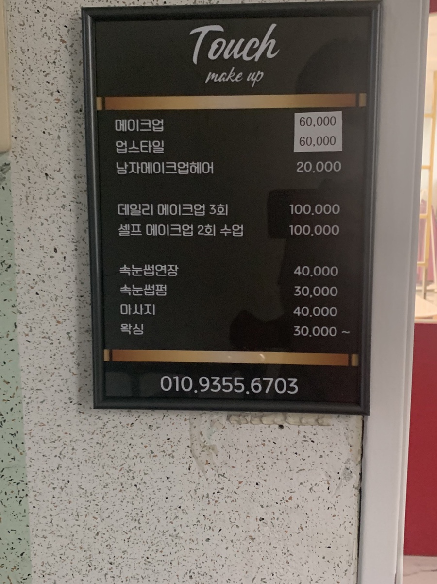 이쁘지애 이미지