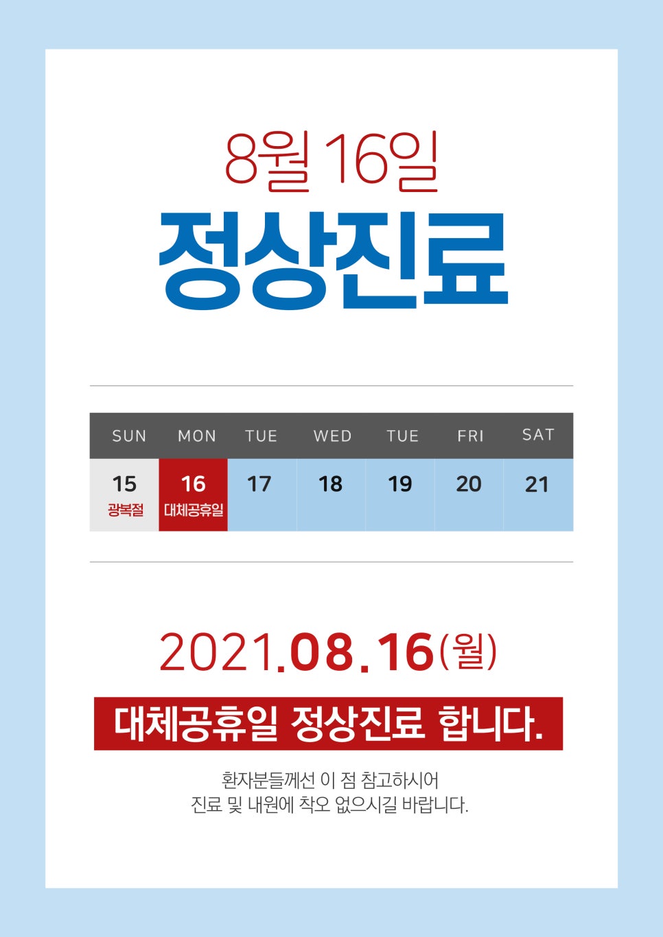 온빛치과의원 이미지