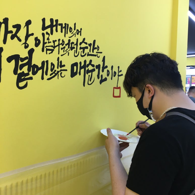 글씨공간 이미지