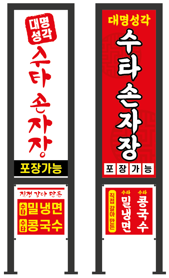 대명성각 이미지