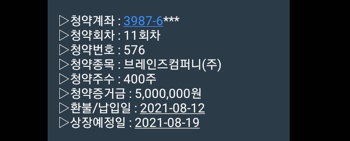 (주)리컴퍼니 이미지