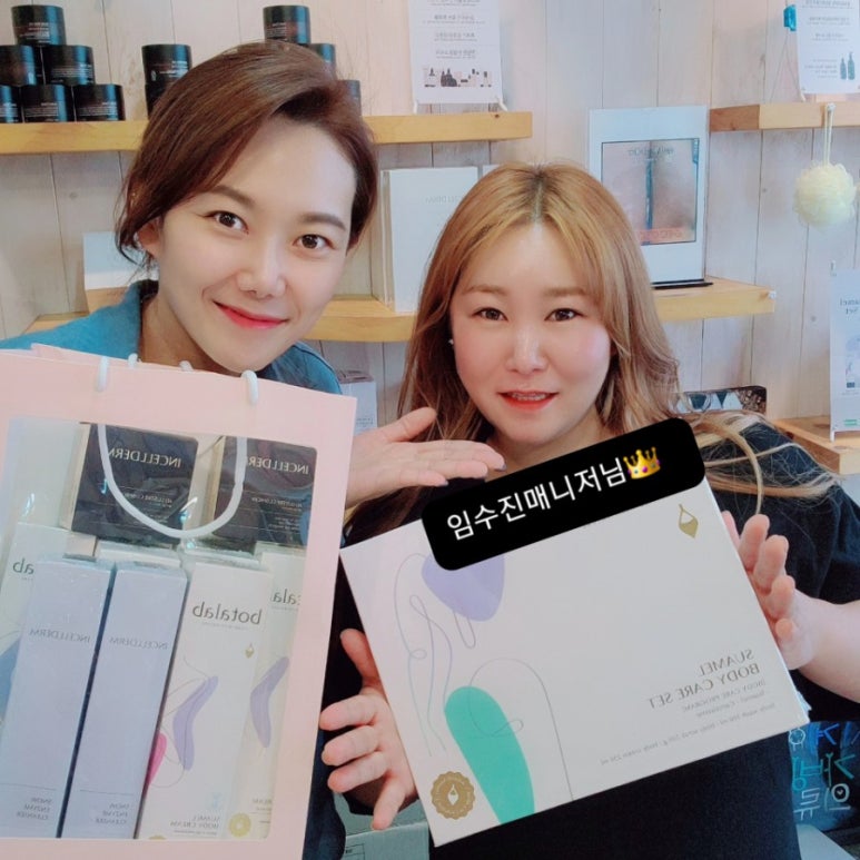 하랑인셀덤 이미지