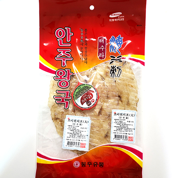 동우유통 이미지