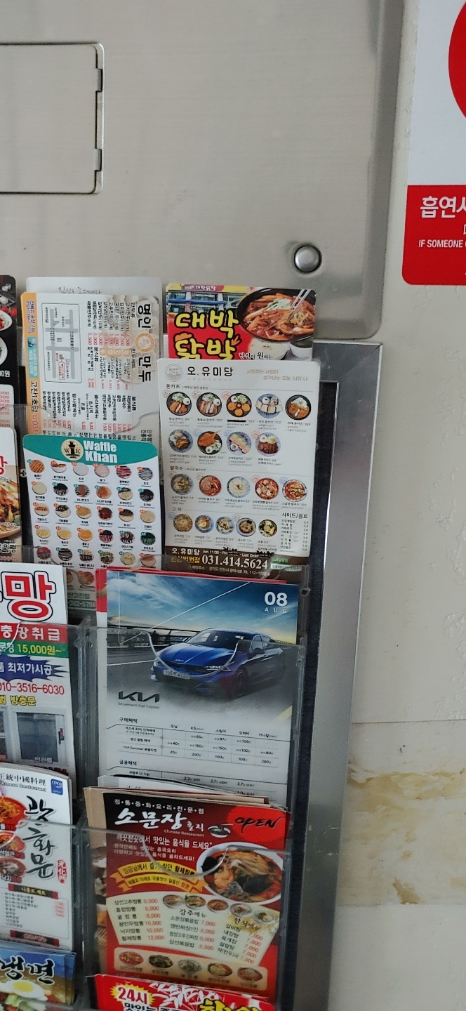 송산광고 이미지