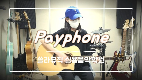 쏠라음악학원 이미지