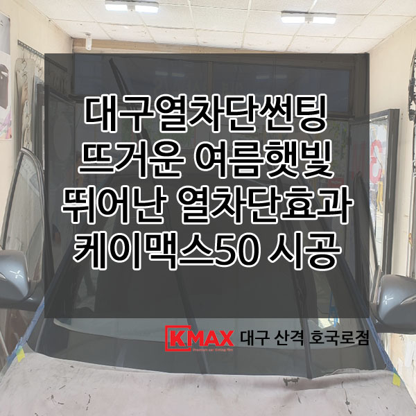 성창카인테리어 이미지