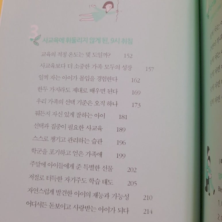 멀티아이컴퓨터 이미지