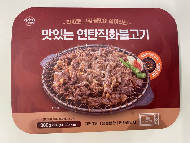 다소니푸드 이미지