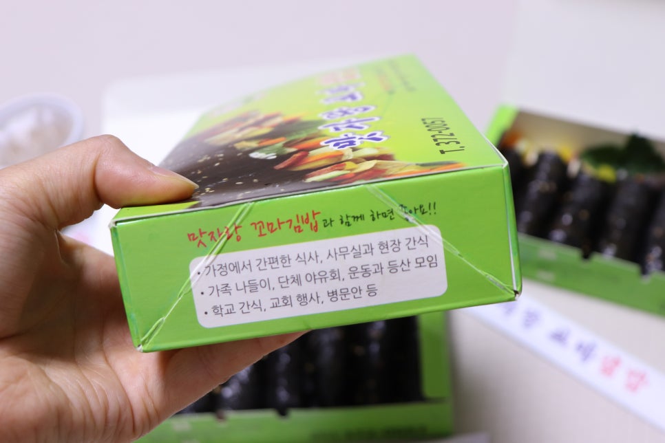 맛자랑꼬마김밥 이미지