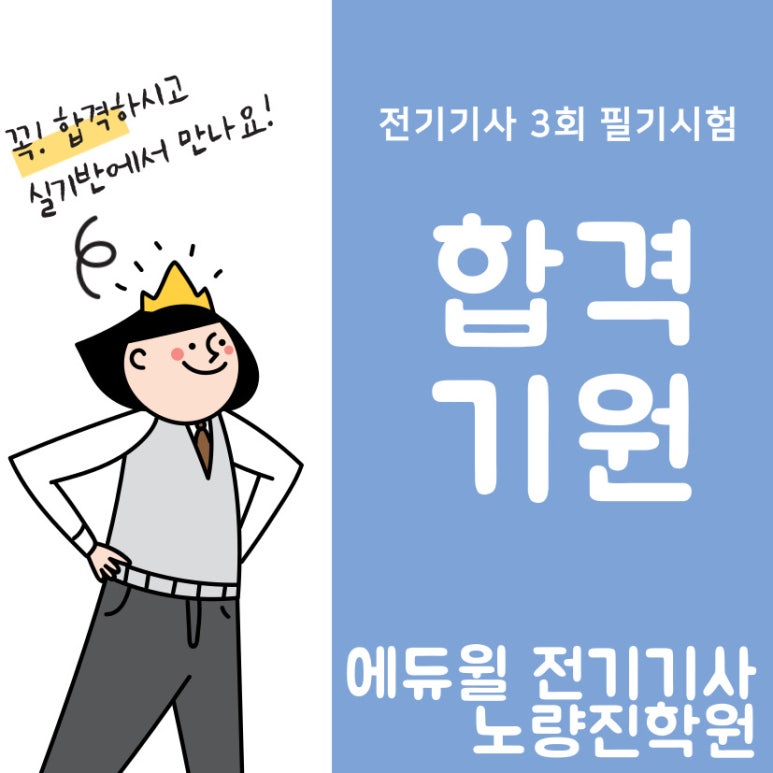 기원전기 이미지