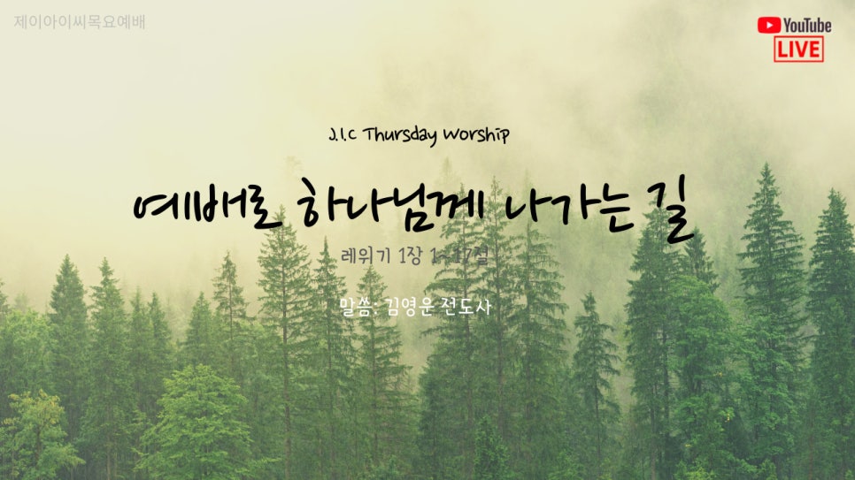 제이아이씨 이미지