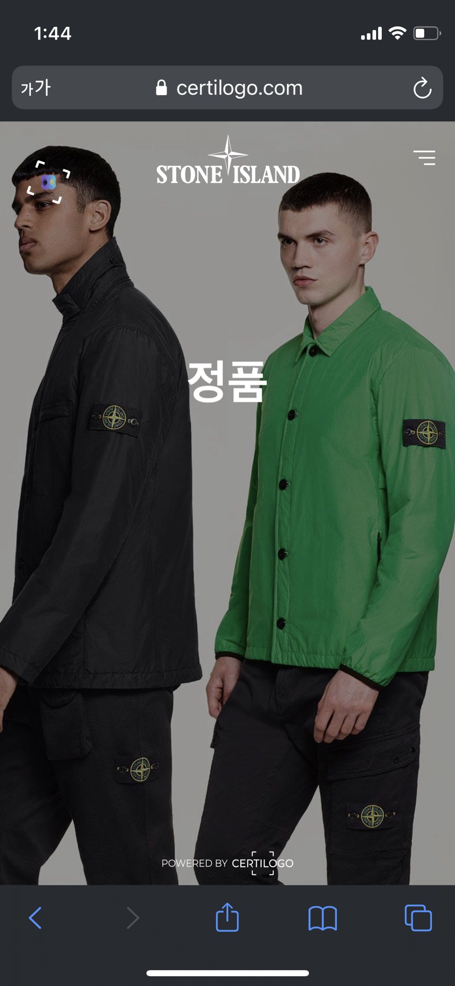 도안명품수선 이미지