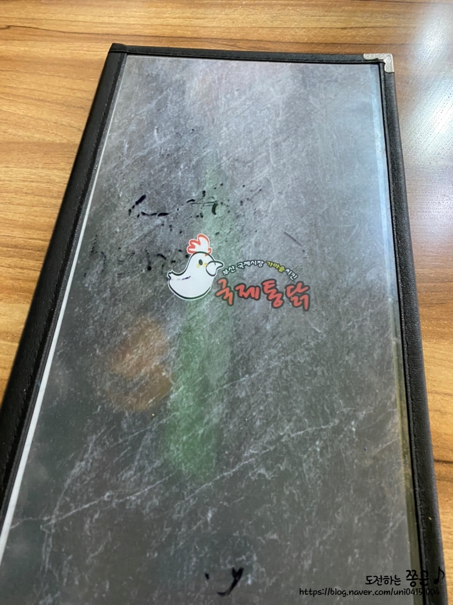 국제통닭 신도림점 이미지