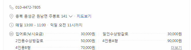 주봉낚시터고기나라 이미지