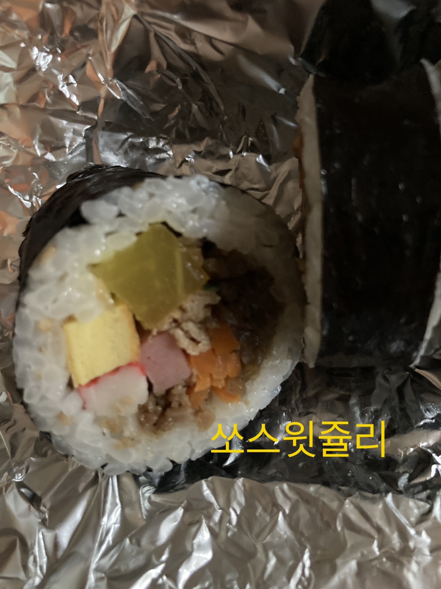 다맛김밥 이미지