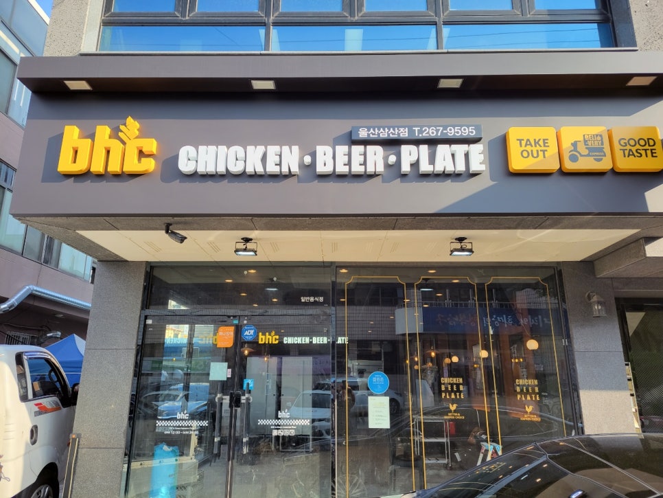 비에이치씨경남 이미지
