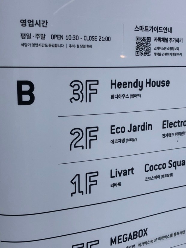 현대헤어샵 이미지