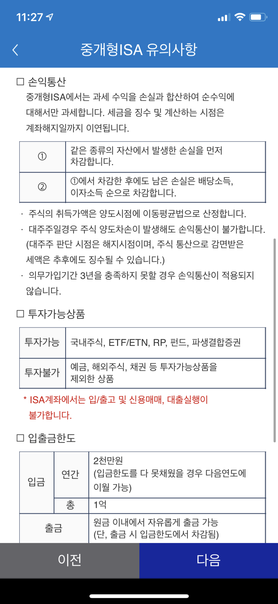 삼성종합관리 이미지