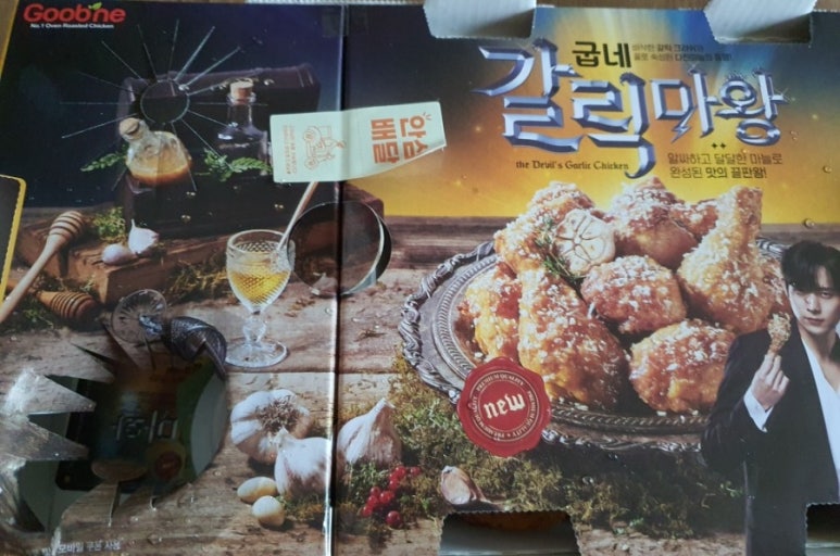 굽네치킨서둔 이미지