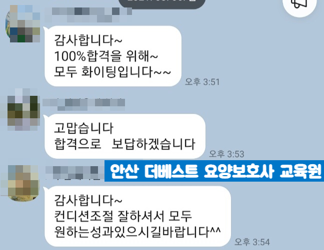 더베스트요양보호사교육원 이미지