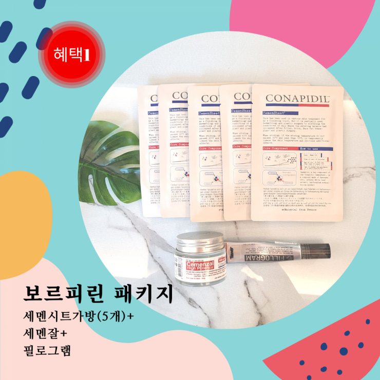 J에스테틱 이미지